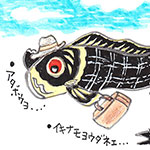 フウテン