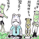 シーン