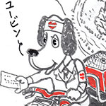 マゴコロ