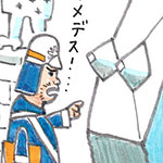 モアイ