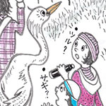 ウォッチ