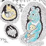フアン
