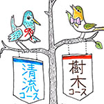 グルメ