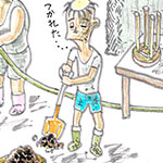 ネコノテ