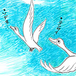 リットウ