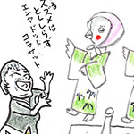 ゲスト