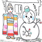 ハレギ