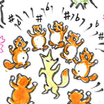 ハナミ