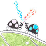 デート