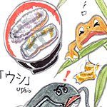 ウシ