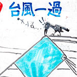 シート