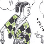 ヨアケ