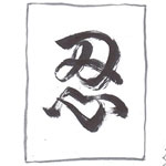 ミズキ