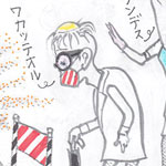ドクバナ