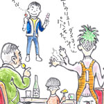 アマカラ