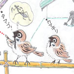 ヨチ