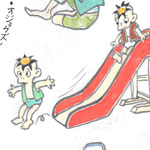 テレマーク