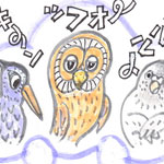 テンテキ
