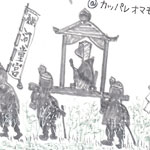 スイナン