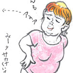カフク