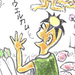 フレンド