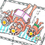 エホン