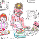 レシピ